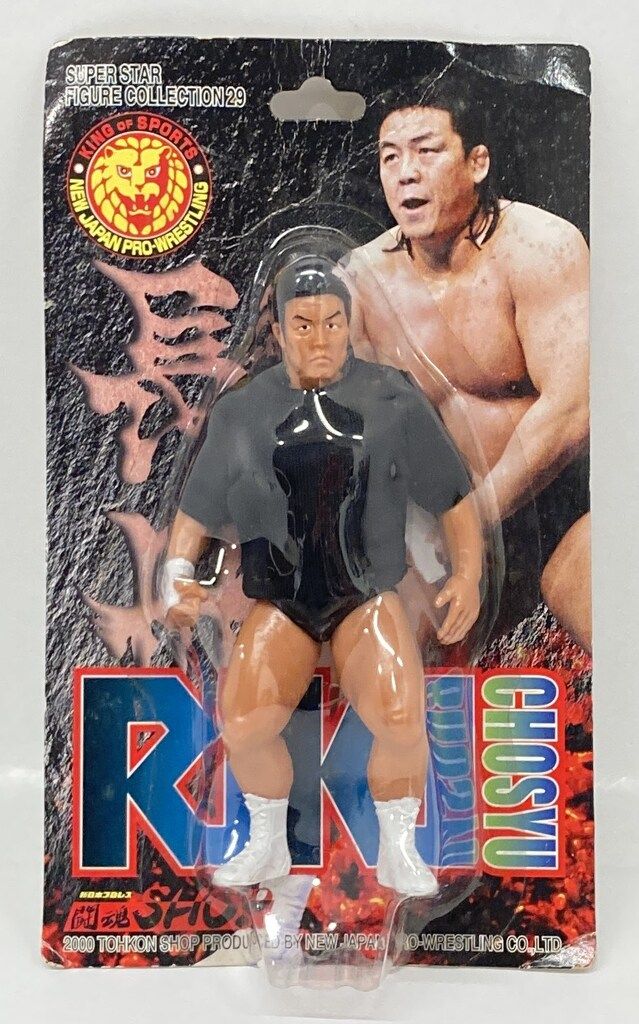 新日本プロレス アクションフィギュア 4体セット グレート・ムタ／長州