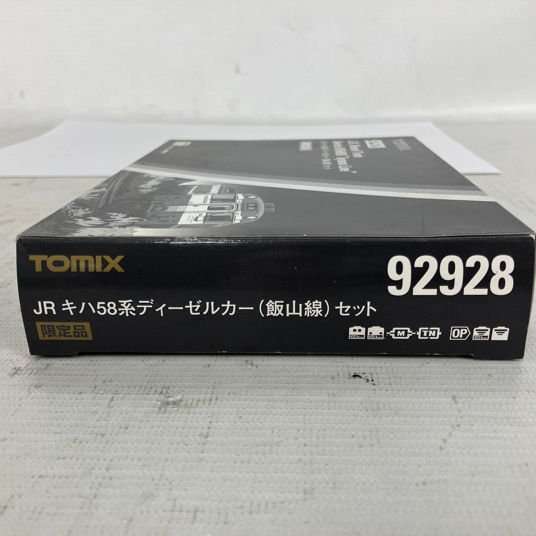TOMIX 92928 JR キハ58系 ディーゼルカー 飯山線 2両セット 鉄道模型 N