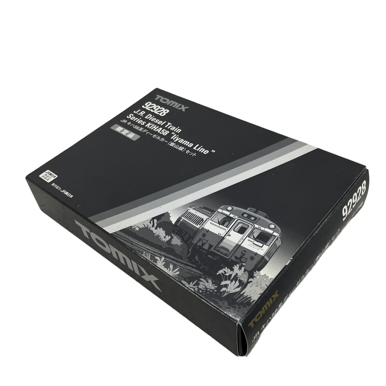TOMIX 92928 JR キハ58系 ディーゼルカー 飯山線 2両セット 鉄道模型 N