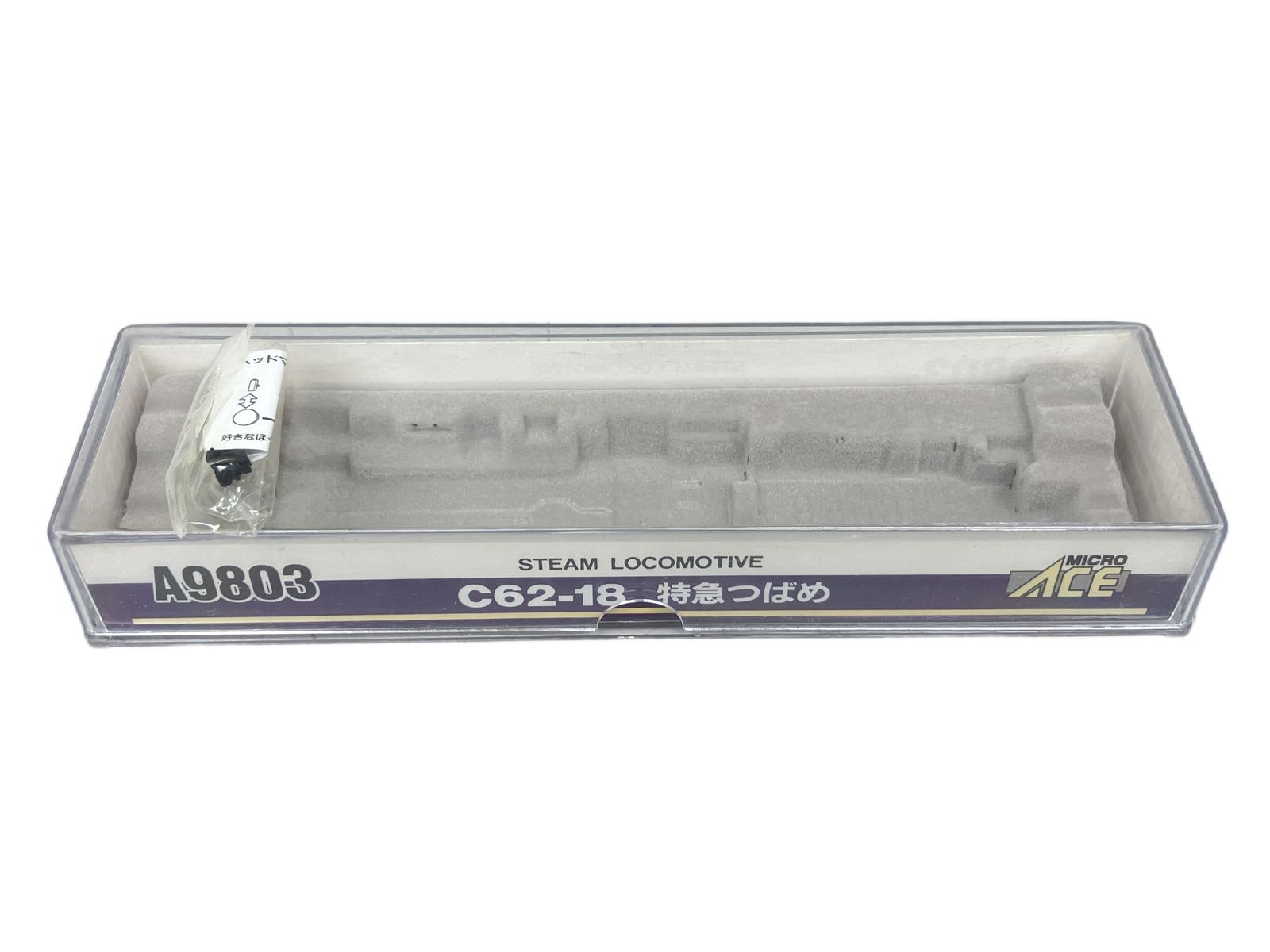 A 9803 C 62 18 特急つばめ 蒸気機関車 Nゲージ 鉄道模型