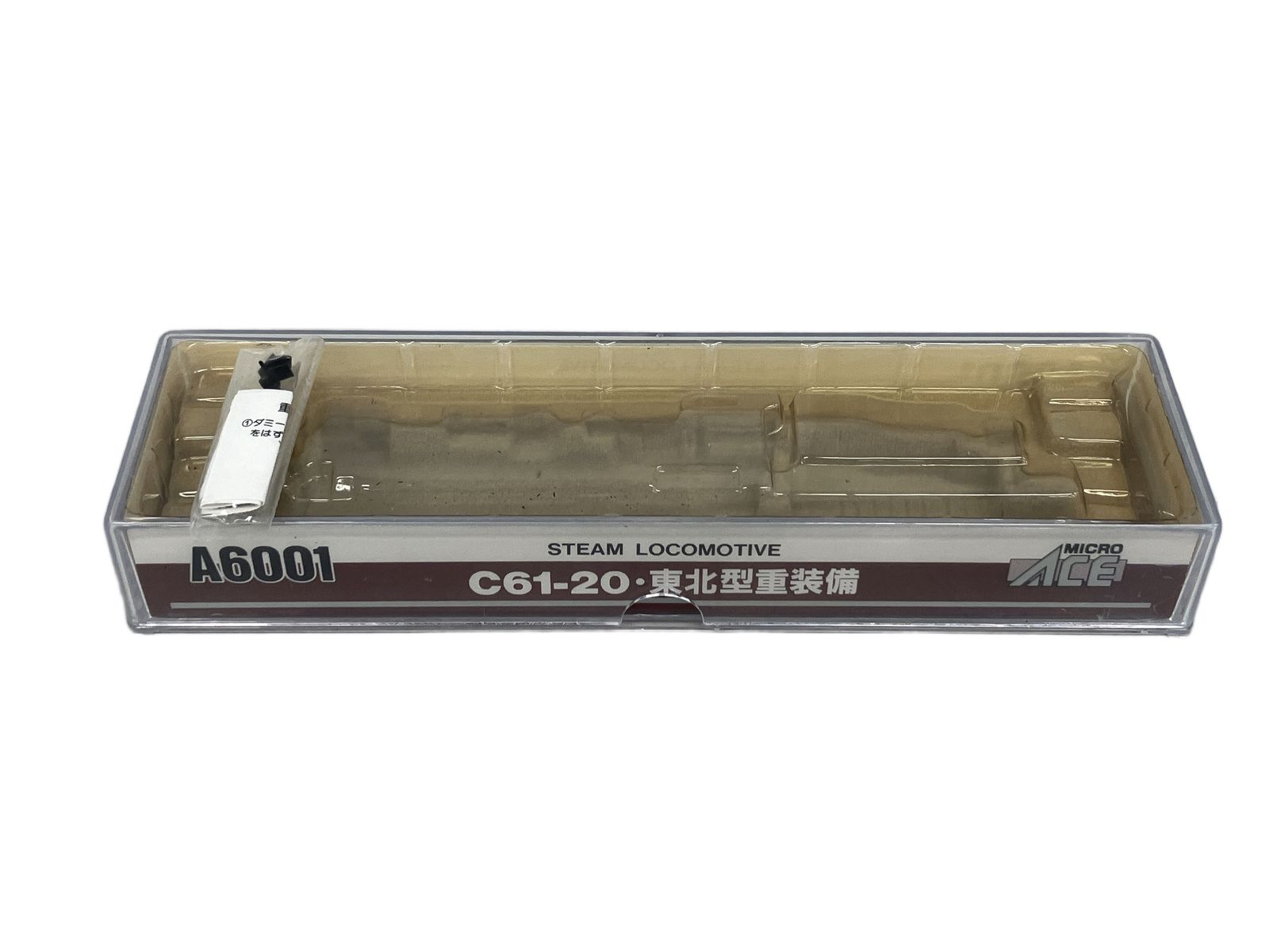 A 6001 C 61 20 東北型重装備 蒸気機関車 Nゲージ 鉄道模型