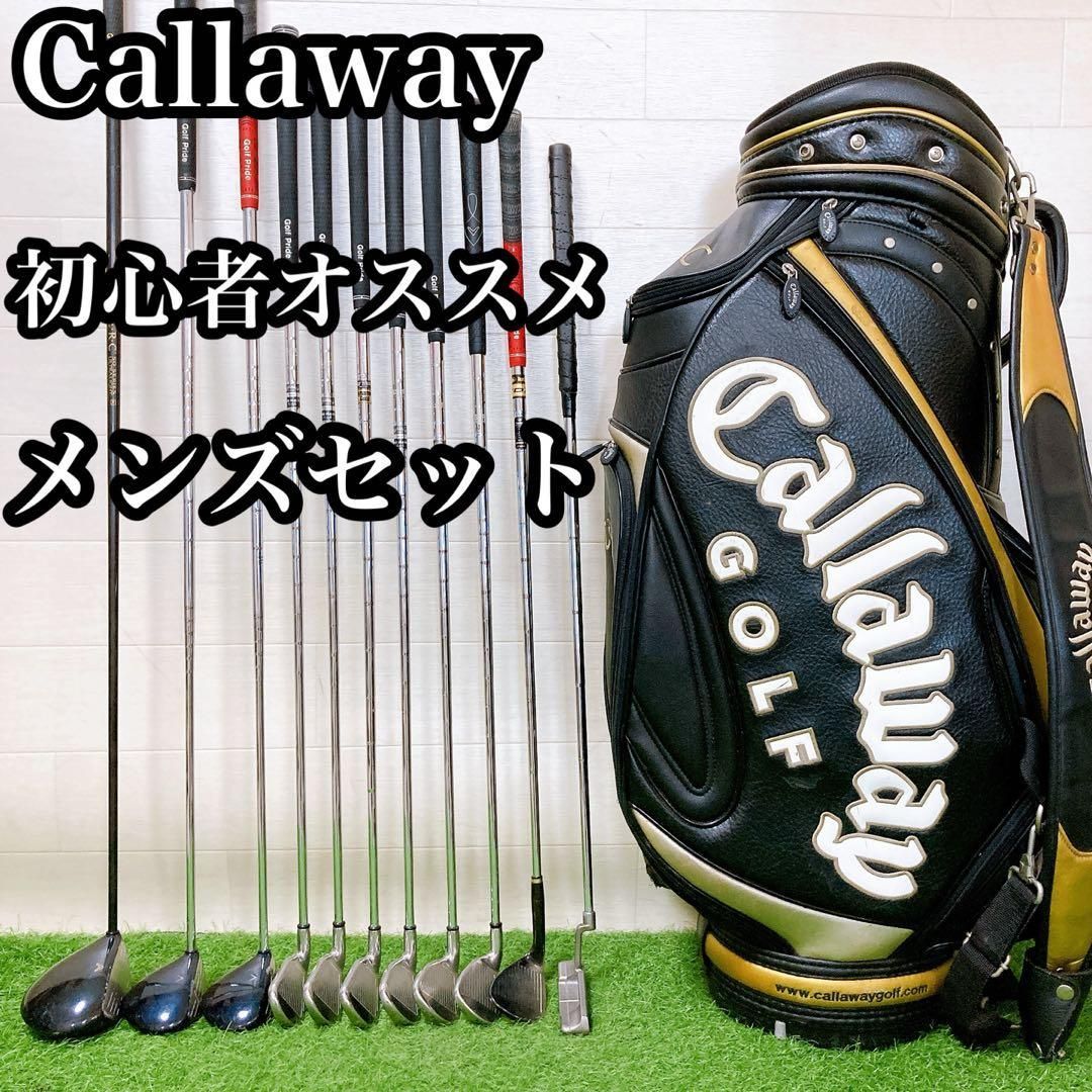 M2 キャロウェイ　初心者オススメ　ゴルフ　クラブセット　メンズ　12本 M2.キャロウェイ 初心者オススメ ゴルフクラブ メンズセット 右利き