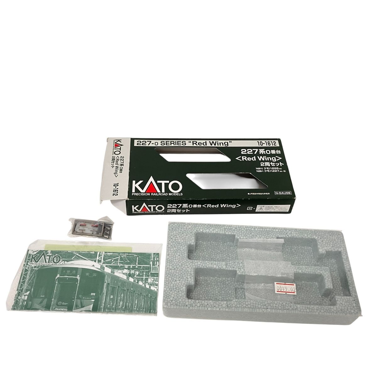 KATO 10 1612 227系0番台 Red Wing 2両セット 鉄道模型 Nゲージ 良好