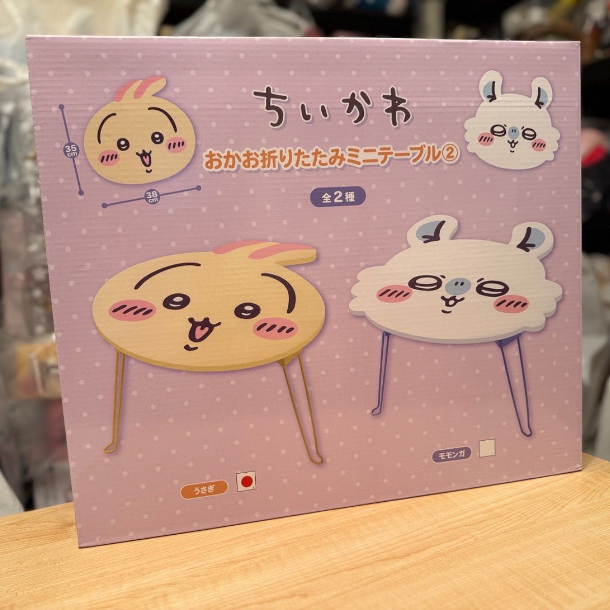 ちいかわ おかお折りたたみミニテーブル② うさぎ インテリア 可愛い