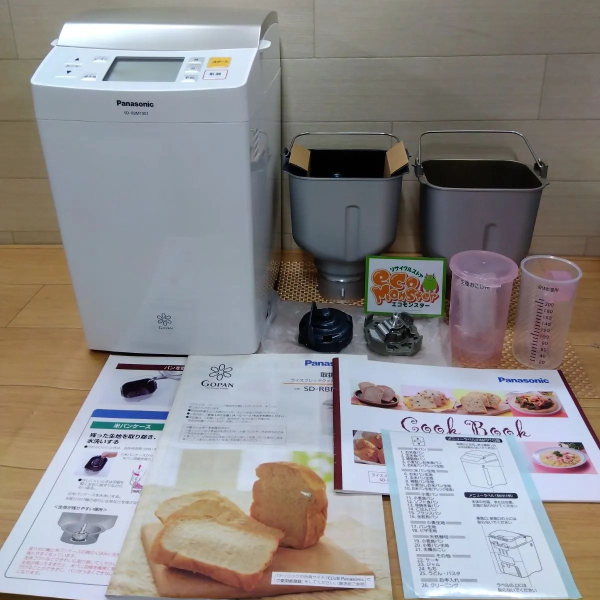 Panasonic パナソニック ライスブレッドクッカー 家庭用 SD RBM 1001 1斤タイプ 3471