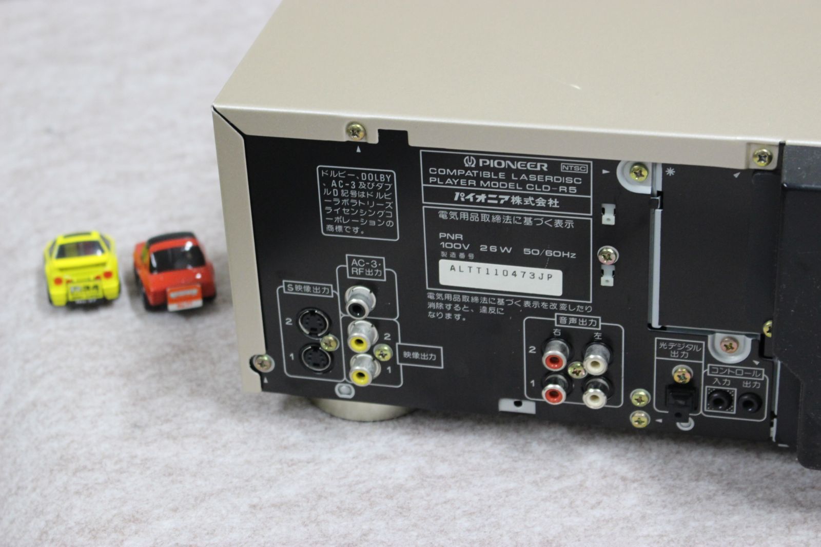 Pioneer CLD-R5レーザーディスクプレーヤー PIONEER CLD-R5 Pioneer CD⁄LD プレーヤー CLD-R5 : パイオニア CD⁄LD