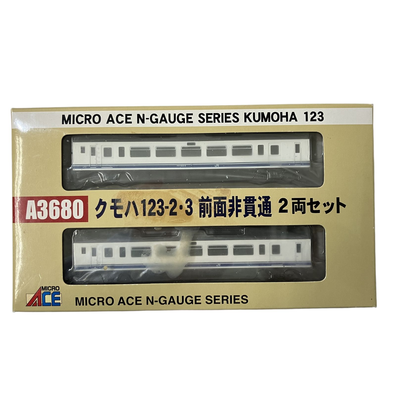 マイクロエース A3680 クモハ123-2 3 前面非貫通 2両セット 鉄道模型 N