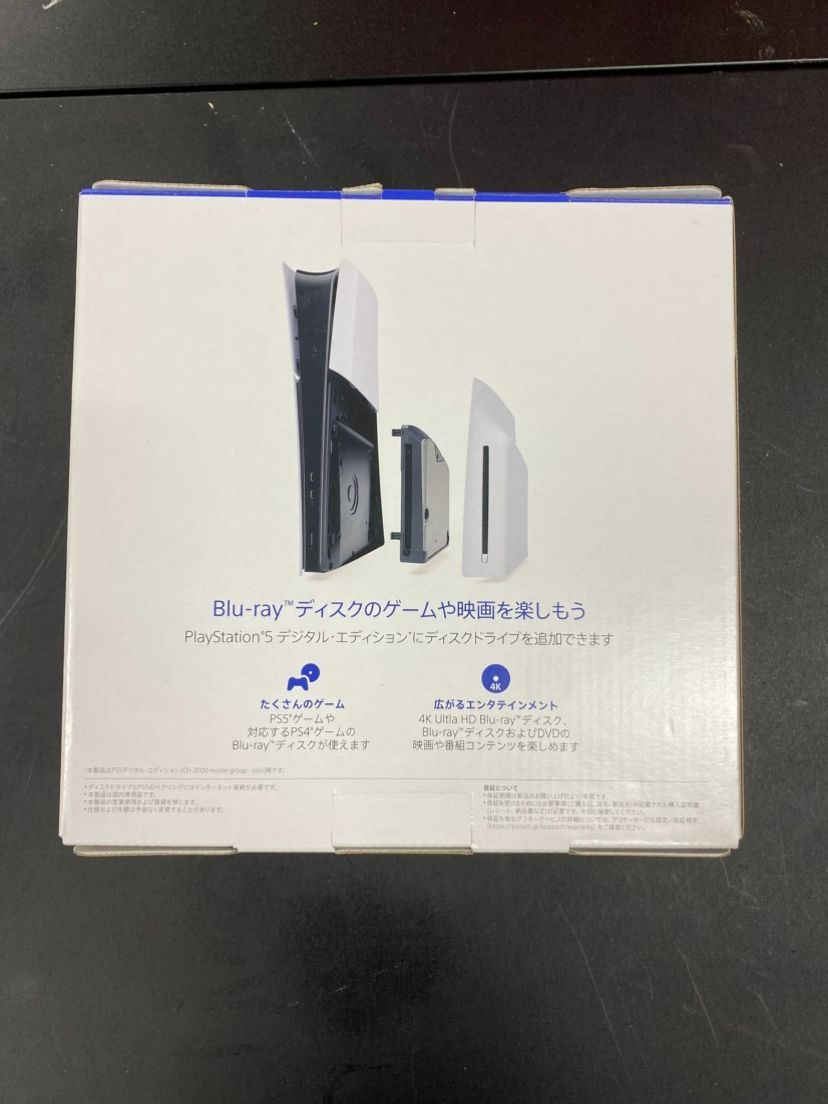 ディスクドライブ