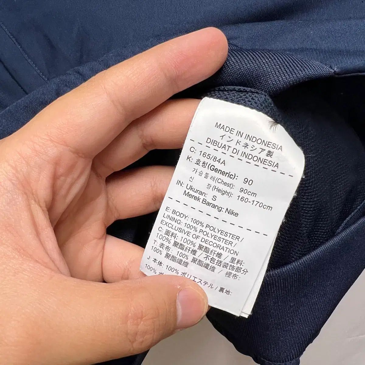 韓国国家代表 16-18