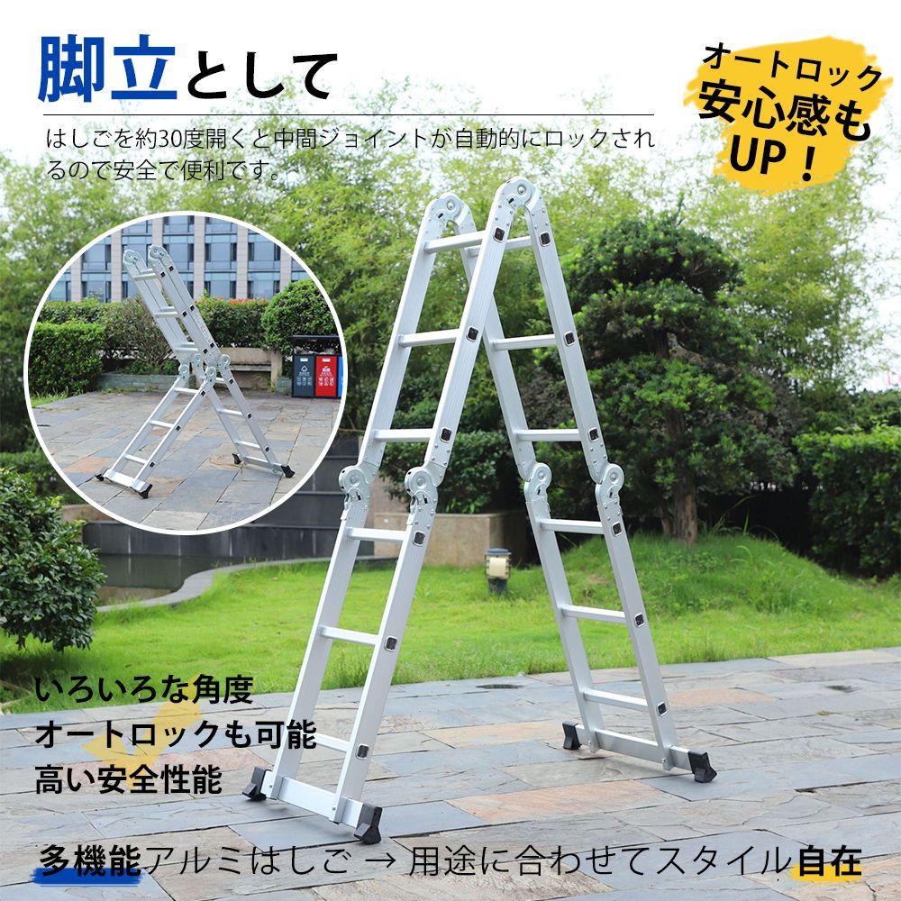 はしご 梯子 ハシゴ 脚立 足場 万能はしご 多機能はしご 3.6m アルミはしご 折りたたみ スーパーラダー