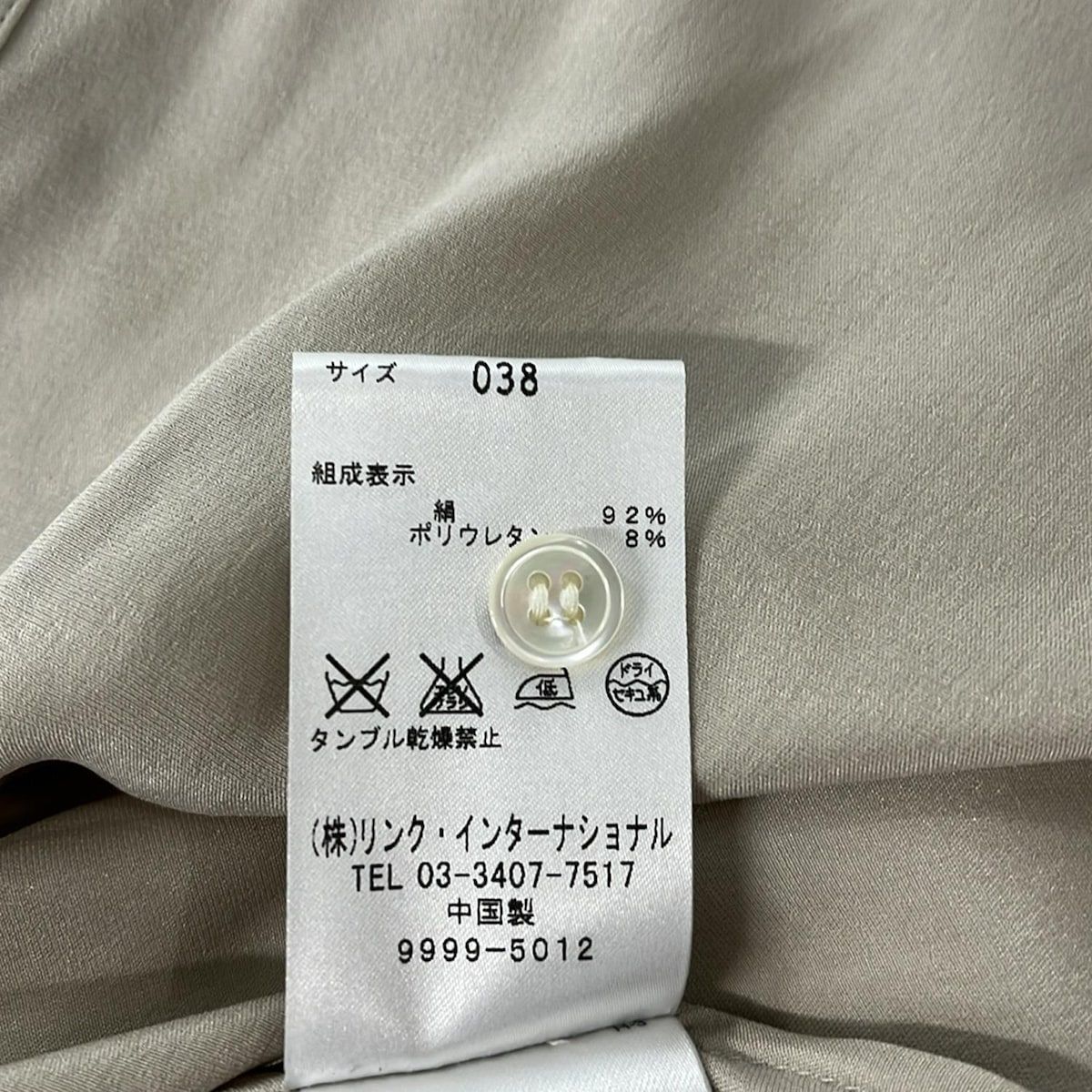 theory luxe(セオリーリュクス) 長袖シャツブラウス サイズ038 M