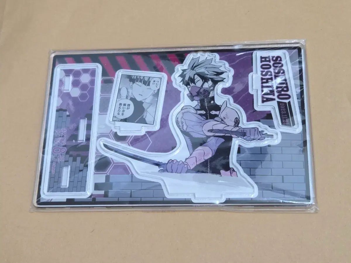 怪獣8号 保科 宗四郎 2025 ジオラマ