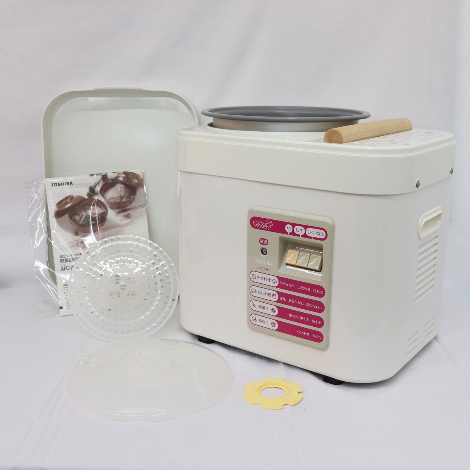 TOSHIBA 東芝 餅つき機 AFC 296 調理器具 ラクル家電館