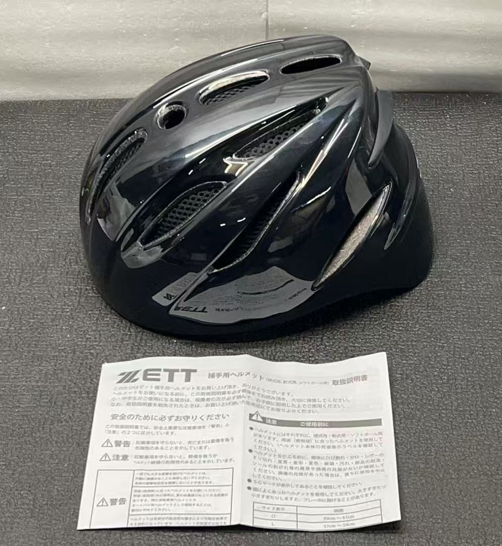 ZETT(ゼット) 野球 軟式 キャッチャー用 ヘルメット L **4418599 B006VOAXK6