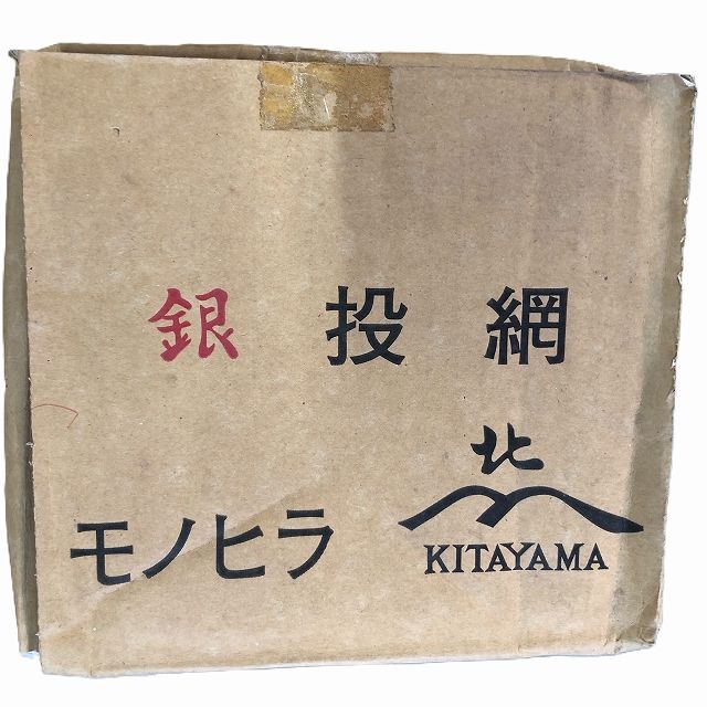 銀 投網 モノヒラ 2 3号 600目 9節 5 3 kg