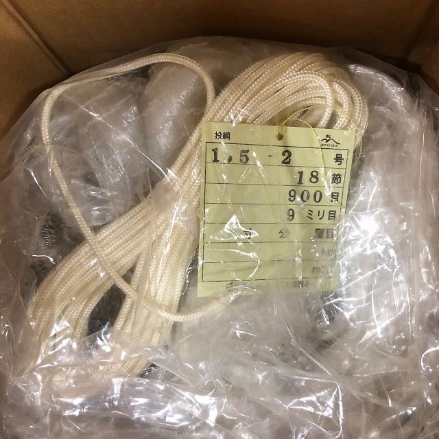1.5-2号 900目