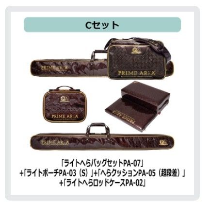 ライトへらバッグPA-07 20