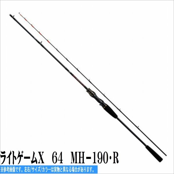 ライトゲームＸ 64 ＭＨ−190 Ｒ