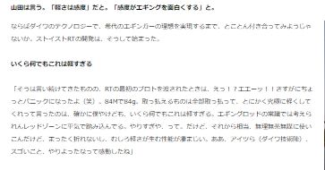 エメラルダスSTOIST RT