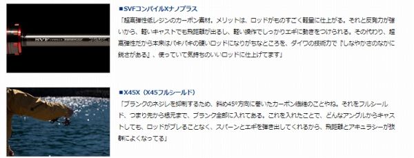  エメラルダスSTOIST RT 88ＭL その他ロッド 釣り竿 ロッド