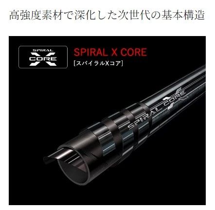  18 ワールドシャウラ 2704 RS-2 その他ロッド 釣り竿 ロッド