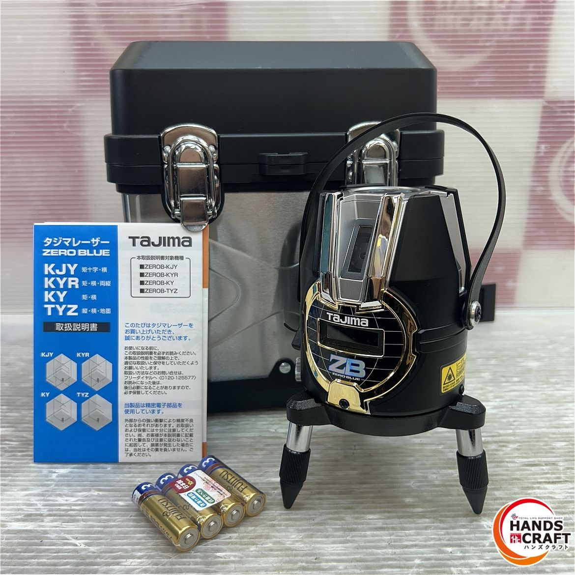 タジマ ZEROB-TYZ レーザー墨出し器 本体 ケースのみ 受光器 三脚別売 乾電池タイプ ブルーグリーンレーザー