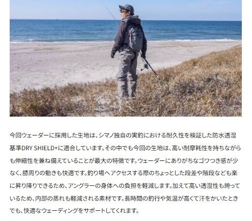 4ストレッチウェダー