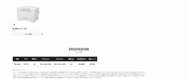 フィクセル リミテッド