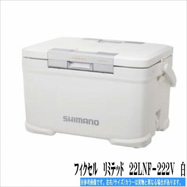 フィクセル リミテッド 22 LNF−222 V 白