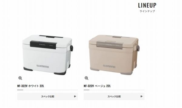 フィクセル ベイシス