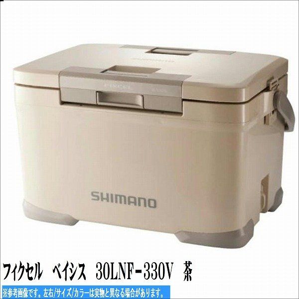 フィクセル ベイシス 30 LNF−330 V 茶