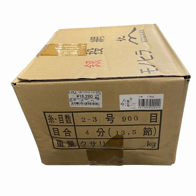 銀 投網 糸 目数2-3号900目 目合4分 13.5節