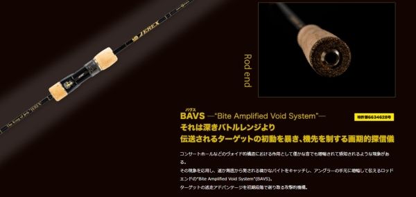  ジャレク -3 CG Limited Edition その他ロッド 釣り竿 ロッド
