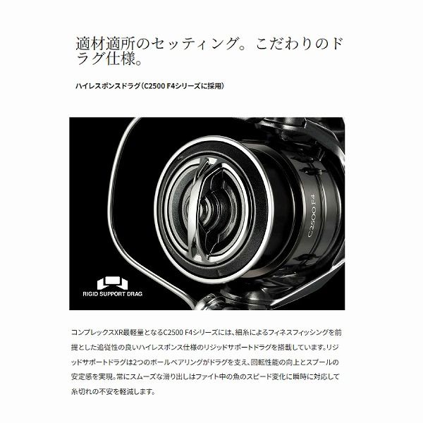 コンプレックス