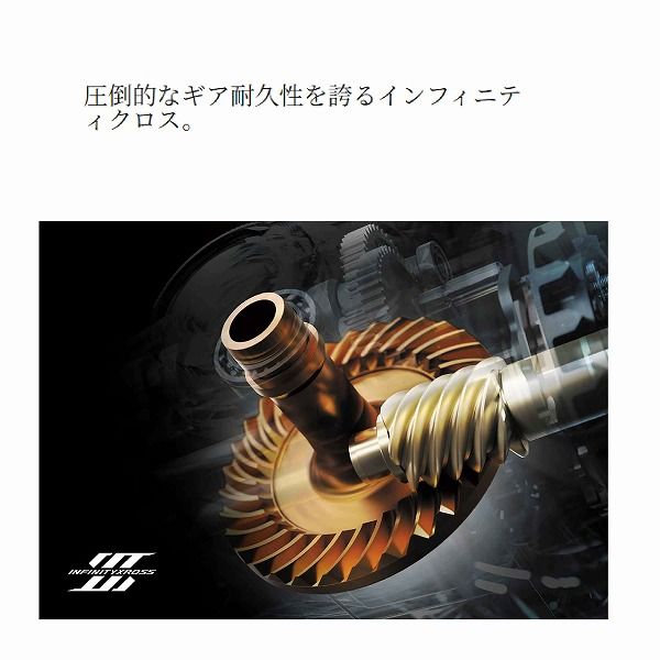 コンプレックス