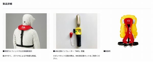  自動膨張フローティングベスト DF 2608 フリー フィッシングベスト ウェア