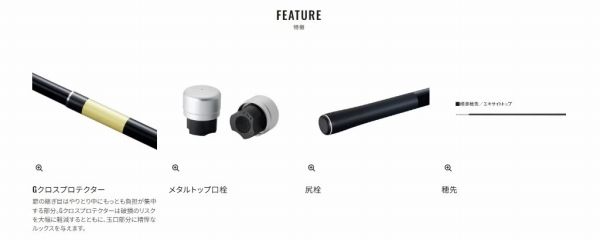 25アドバンフォース 急瀬 100 その他ロッド 釣り竿 ロッド フィッシング