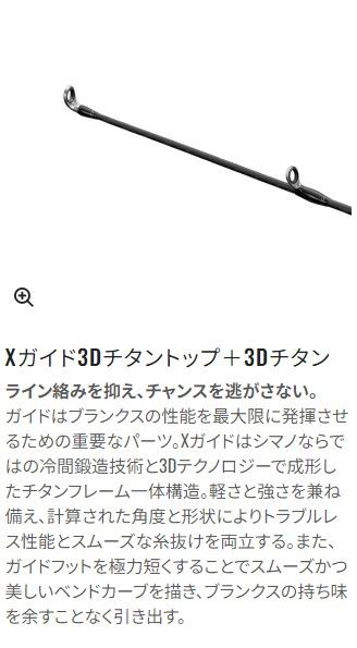 24 オシアジガー