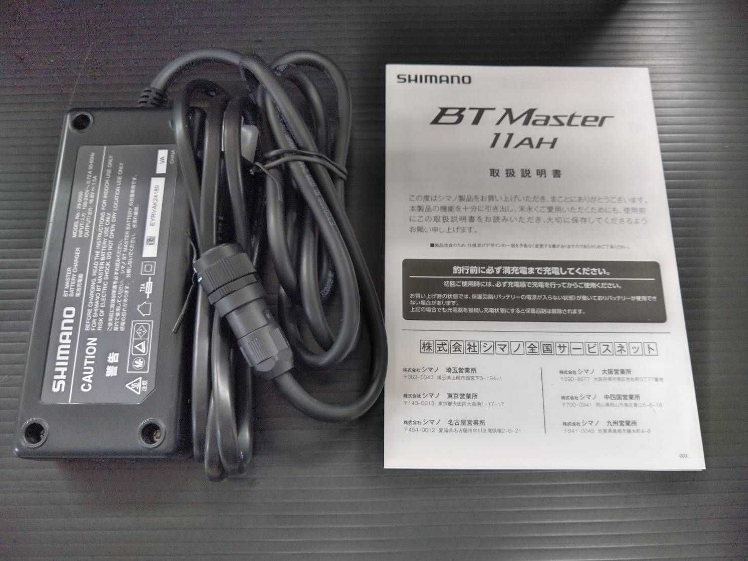 シマノ ２２ ＢＴ ＭＡＳＴＥＲ １１ＡＨ リチウムイオン バッテリー ＤＣ１４．４Ｖ 電動リール 災害 備蓄 充電 モバイル 電池 １２Ｖ 02