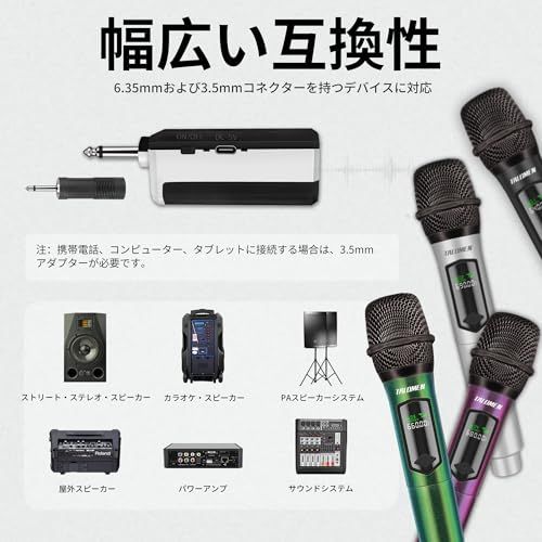 ワイヤレス マイク
