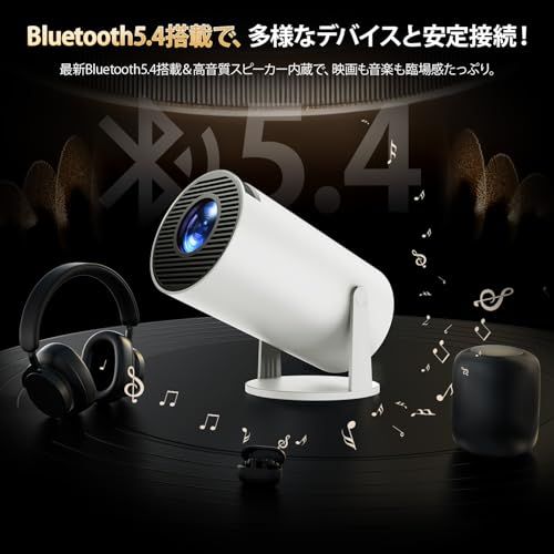 内蔵HiFiスピーカー スマホ