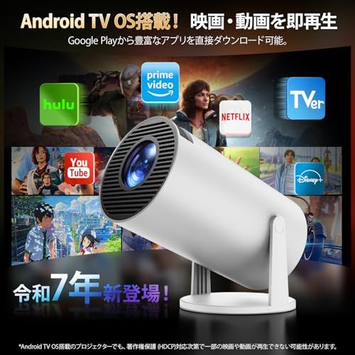 YOWHICK プロジェクター 家庭用 最新進化 Android TV搭載 270°回転 天井投影 27000 LM フルHD 小型 Wi Fi 自動台形補正 Bluetooth 5 4 内蔵HiFiスピーカー スマホ PC Sw