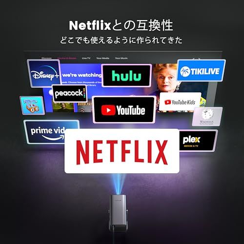 プロジェクター 家庭用 Netflix DoIby 4 K対応 750 ASNI 高輝度 自動フォーカス＆自動台形補正 ポータブルプロジェクター内蔵 YouTube PrimeVideo WiFi 6 双方向Bluetooth 5 3 20 W