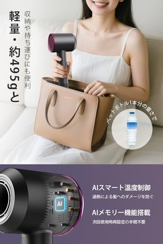 静電気抑制 髪に潤い