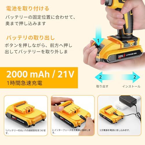  2025新登場 精密な作り 電動ドライバー 電動ドリル インパクトドライバー 21 V 最大45 N.m 25 3段階トルク調節 24点ビットセット 無断変速 二段変速 LEDライト付き 延長アダプター 充電式コードレス 正逆転切替 小型 軽量 DIY家 電動ドライバードリル ドリル ドライバー レンチ