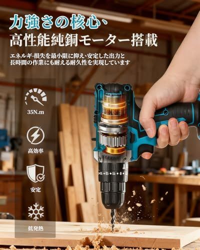 電動ドライバー 21 V高トルク 多用途3モード搭載 電動ドリル インパクト 最大45 N.m 無段変速 二段階スピード 25 3トルク調節 コードレス 充電式 LEDライト 延長アダプター 24種ビットセット スピード調節 正逆転切替 小型軽量 DI