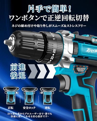 延長アダプター 24種ビットセット