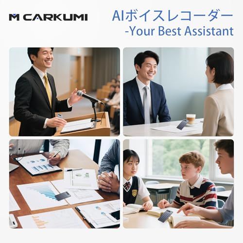 AI文字起こし|翻訳|要約 ワンタッチ録音