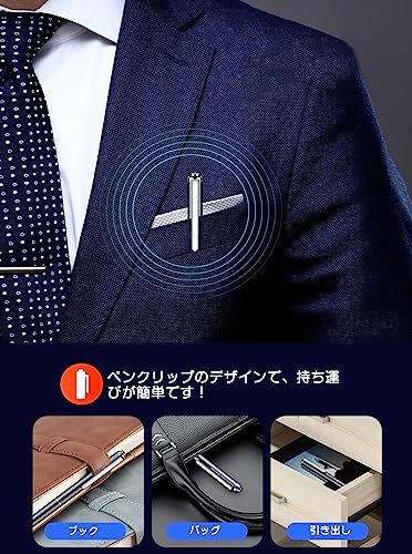 小型レコーダー