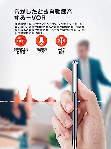  64 GB ペン型ボイスレコーダー 小型 ICレコーダー 録音機 長時間録音 常時連続録音35時間 752時間録音保存 ボールペン 小型レコーダー 録音ペン ポケット 音声レコーダー VOR音声検知録音 多機能録音ペン スマホ連動 音声録音 高感度 Wi ICレコーダー ボイスレコーダー レコーダー